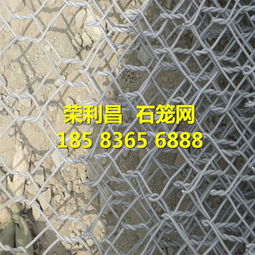 重庆荣利昌 专业定制镀锌与包塑石笼网的臻选厂家