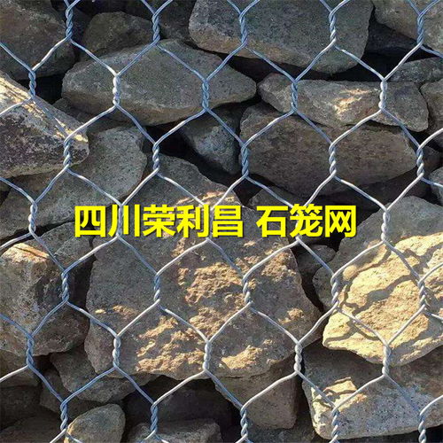 成都镀锌石笼网箱,成都石笼网箱生产厂家,成都石笼网箱规格型号定制