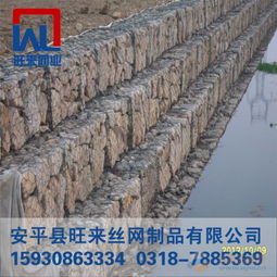 三拧格宾网 现代工程与生态融合的基石